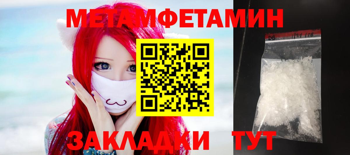 Амфетамин Розовый Александров
