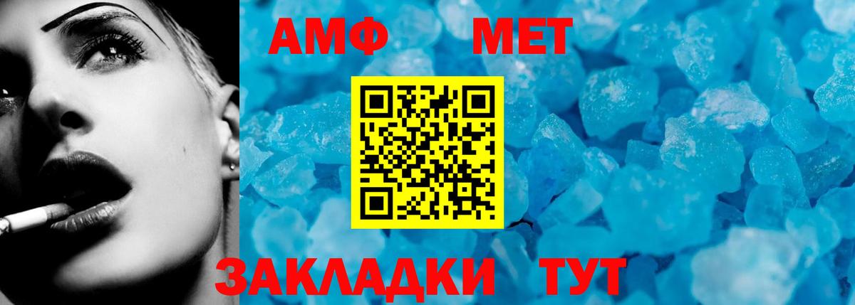 Amphetamine 98%  Amphetamine  Александров  АМФЕТАМИН  Вход с VPN 