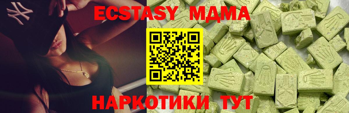 Экстази VHQ Александров