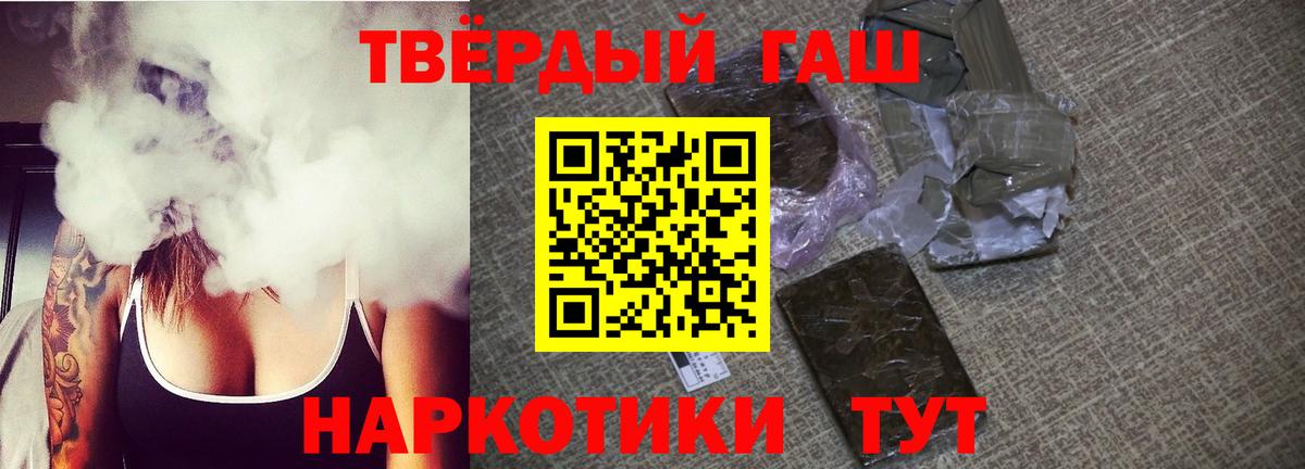 ГАШ Premium Александров
