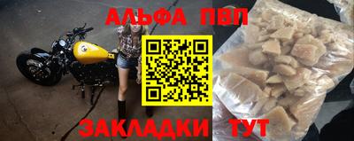 мефедрон мука Бердск