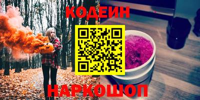 мефедрон мука Бердск