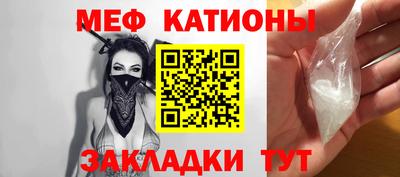 мефедрон мука Бердск