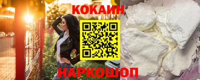 Альфа ПВП Белорецк