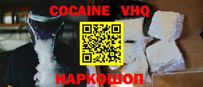 Альфа ПВП Белорецк