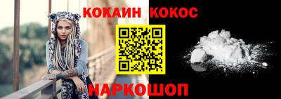 мефедрон мука Бердск