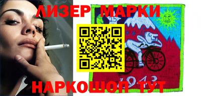COCAINE Белореченск