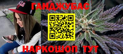 COCAINE Белореченск