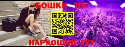 мефедрон мука Бердск