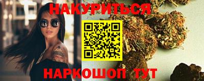 мефедрон мука Бердск