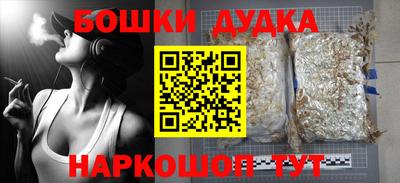 Альфа ПВП Белорецк