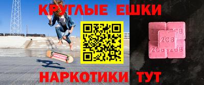COCAINE Белореченск