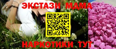 Альфа ПВП Белорецк