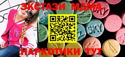 Альфа ПВП Белорецк