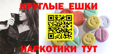 мефедрон мука Бердск