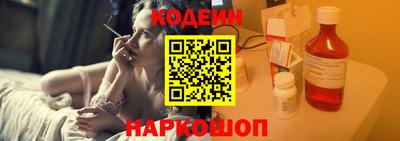 COCAINE Белореченск