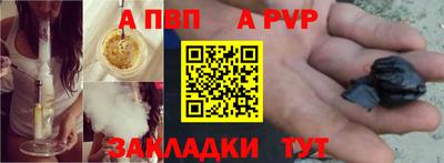 COCAINE Белореченск