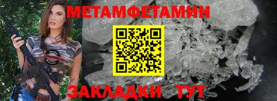 Альфа ПВП Белорецк