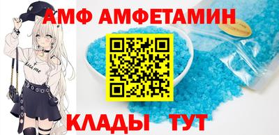 мефедрон мука Бердск