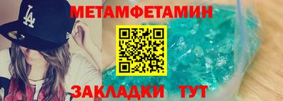 мефедрон мука Бердск