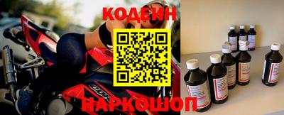 COCAINE Белореченск