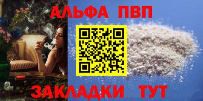 COCAINE Белореченск