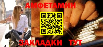 Альфа ПВП Белорецк