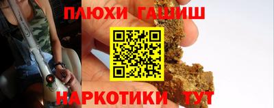 COCAINE Белореченск