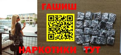 мефедрон мука Бердск