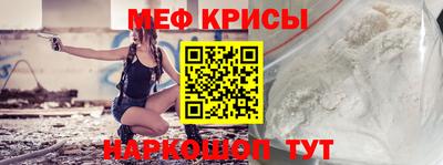 COCAINE Белореченск