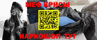 мефедрон мука Бердск