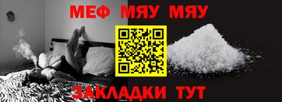 COCAINE Белореченск