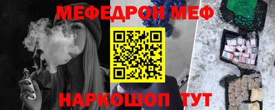 Альфа ПВП Белорецк