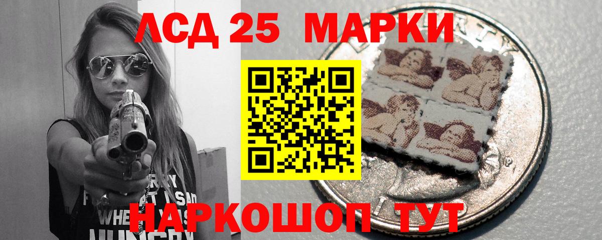 blacksprut маркетплейс  Лсд 25 экстази кислота  Вход с VPN  Александров  ЛСД экстази 