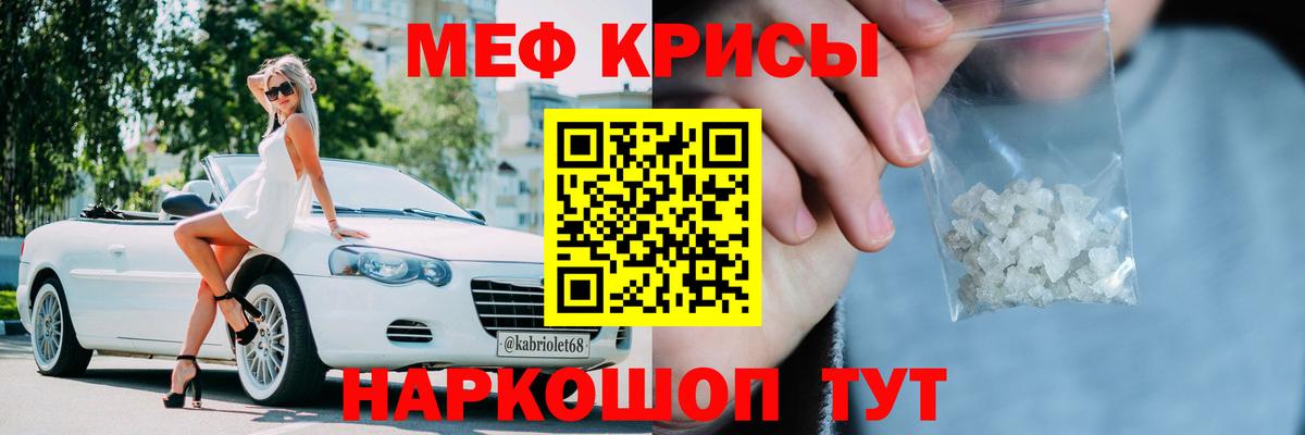 Александров  Меф  Меф  где купить наркоту  МЯУ-МЯУ VHQ  МЕФ mephedrone  Вход с VPN 