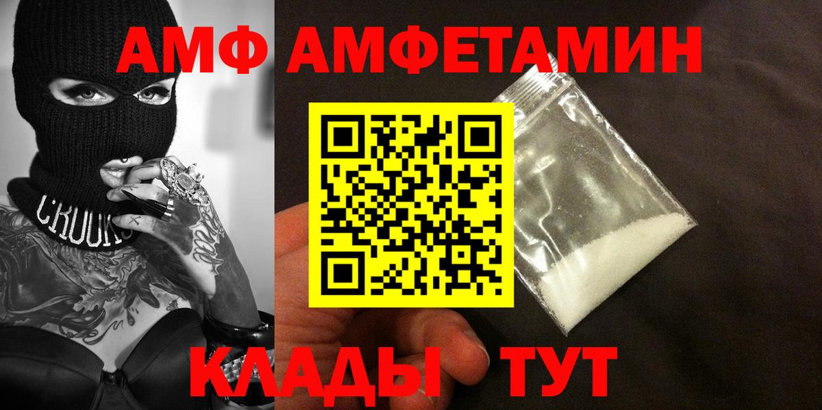 Александров  Первитин кристалл  Метамфетамин  Первитин кристалл  Вход с VPN 