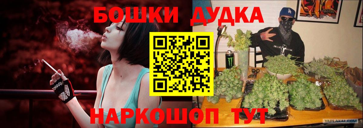 Бошки марихуана марихуана Александров